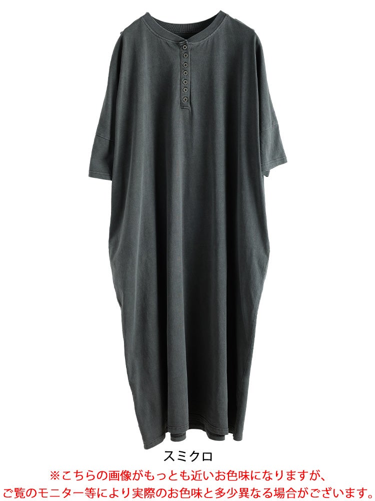 大きいサイズ レディース ヘンリーネックコットンワンピース