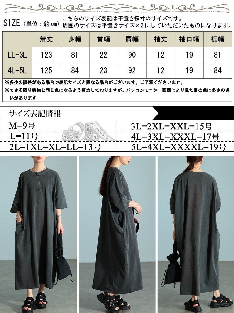 大きいサイズ レディース ヘンリーネックコットンワンピース