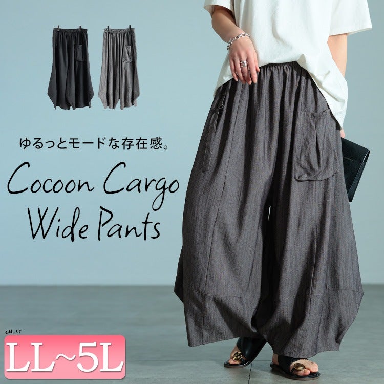 大きいサイズ レディース ビッグポケットバレルパンツ