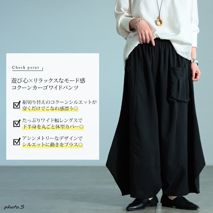 大きいサイズ レディース ビッグポケットバレルパンツ