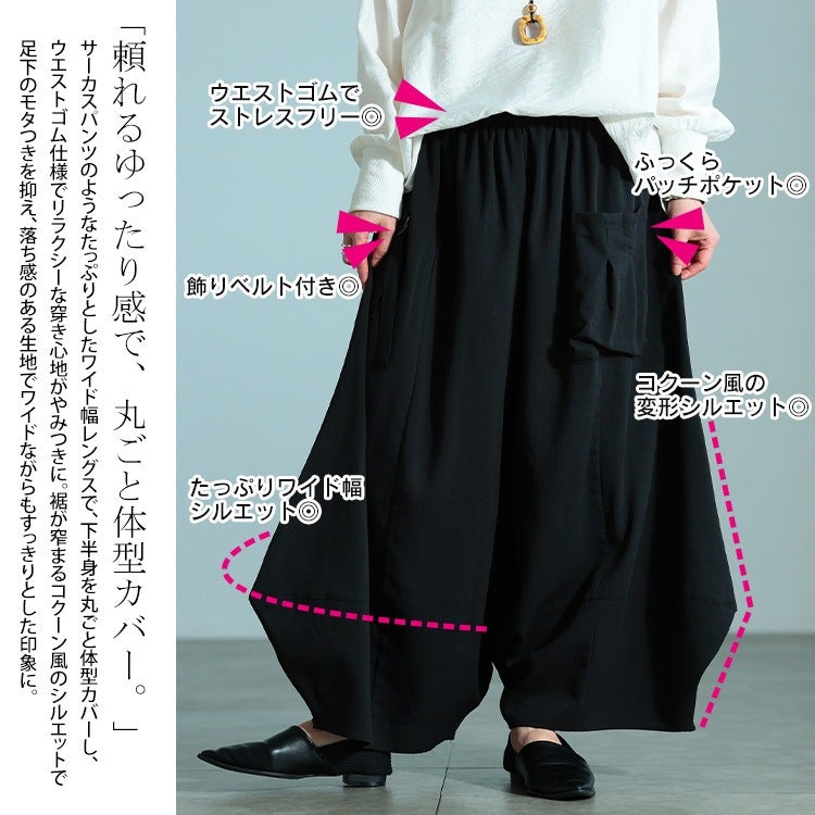 大きいサイズ レディース ビッグポケットバレルパンツ