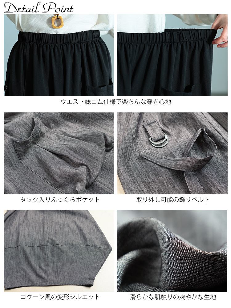 大きいサイズ レディース ビッグポケットバレルパンツ