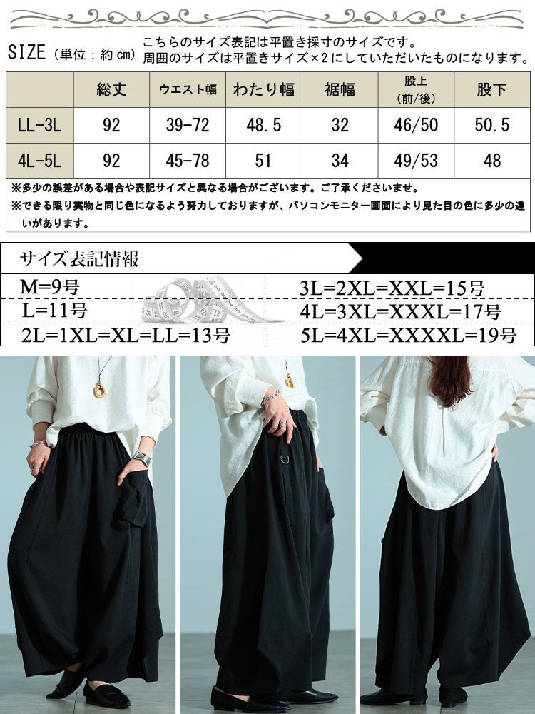 大きいサイズ レディース ビッグポケットバレルパンツ