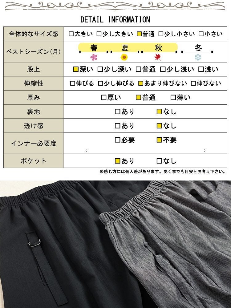 大きいサイズ レディース ビッグポケットバレルパンツ