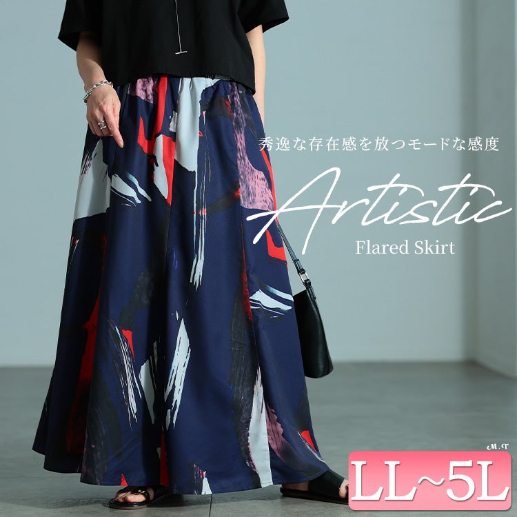 大きいサイズ レディース アート柄フレアスカート