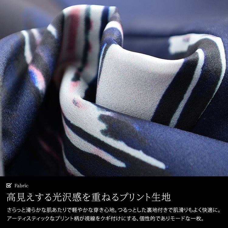 大きいサイズ レディース アート柄フレアスカート