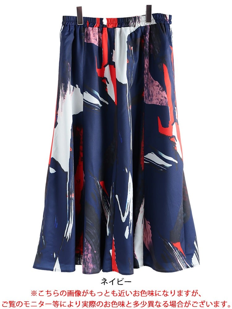 大きいサイズ レディース アート柄フレアスカート