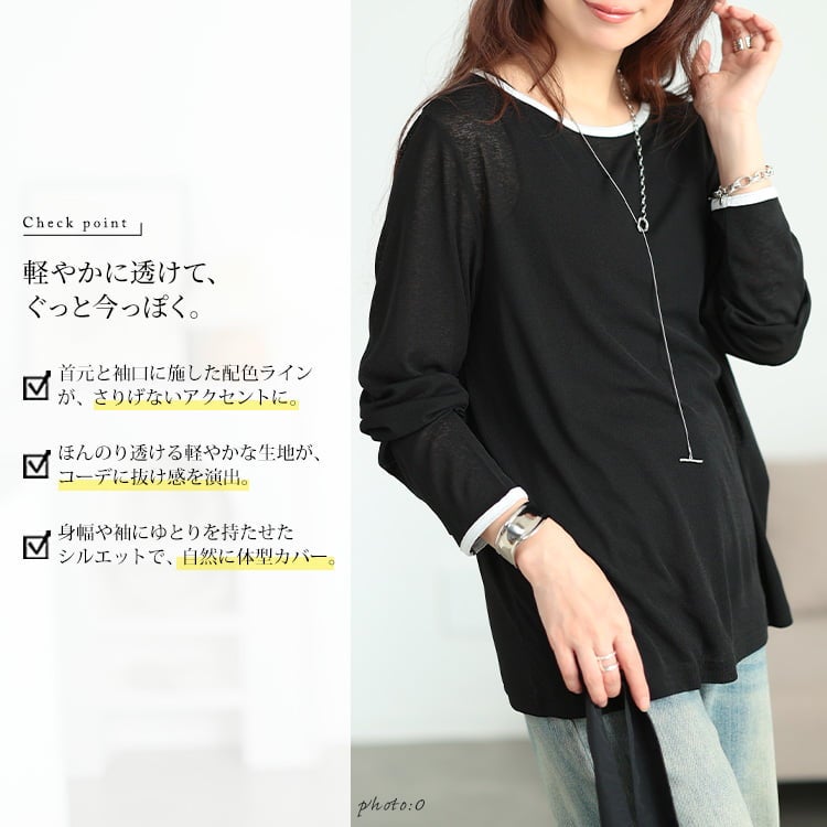 大きいサイズ レディース 配色パイピングボートネックプルオーバー