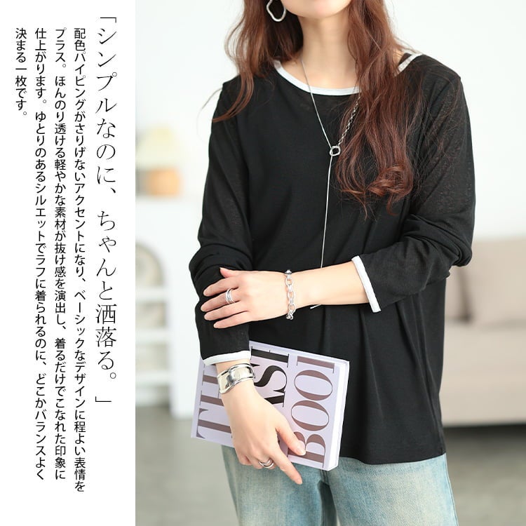 大きいサイズ レディース 配色パイピングボートネックプルオーバー