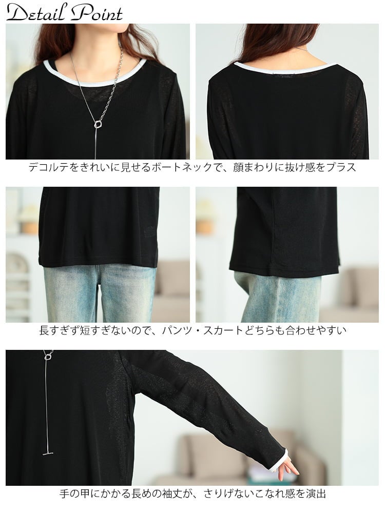 大きいサイズ レディース 配色パイピングボートネックプルオーバー