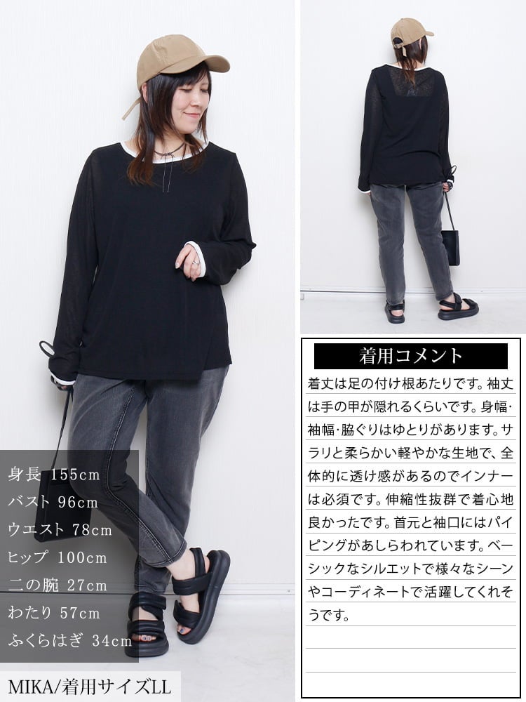 大きいサイズ レディース 配色パイピングボートネックプルオーバー