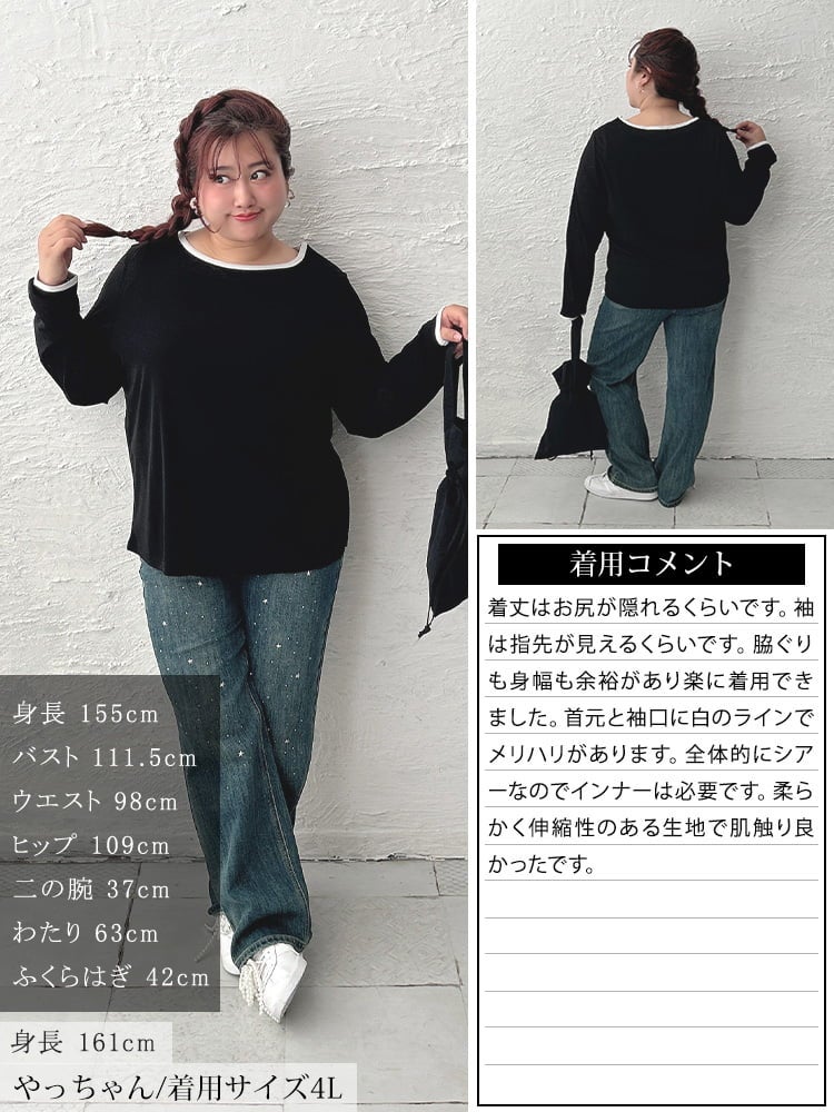 大きいサイズ レディース 配色パイピングボートネックプルオーバー