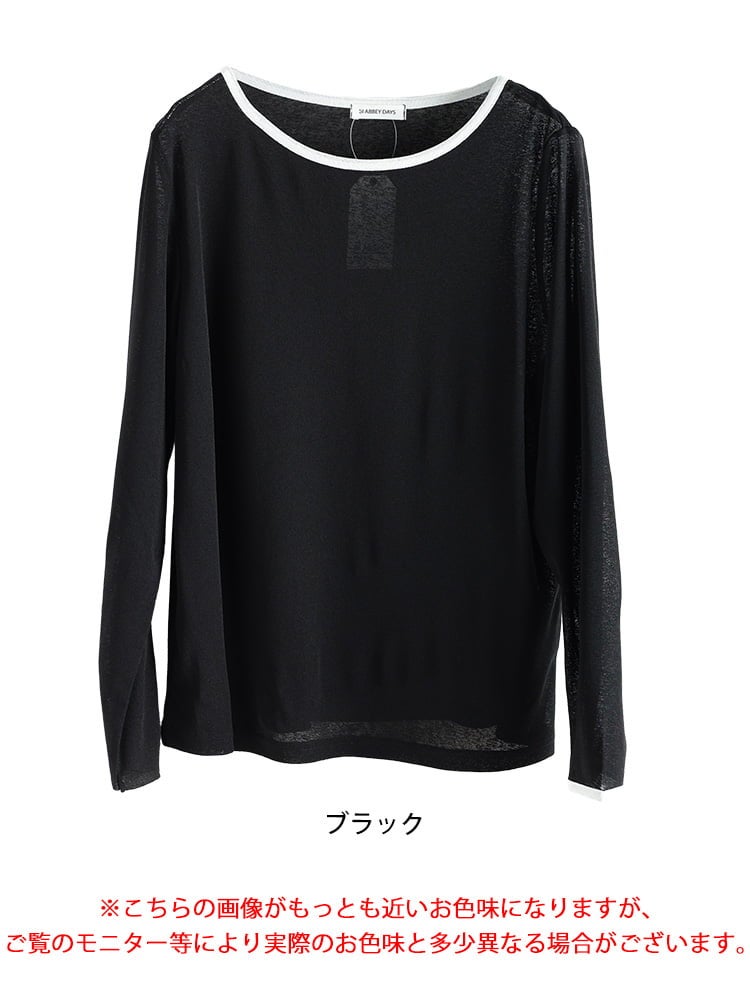 大きいサイズ レディース 配色パイピングボートネックプルオーバー