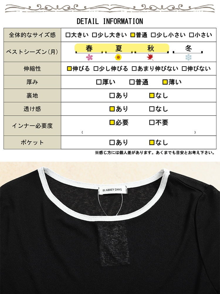 大きいサイズ レディース 配色パイピングボートネックプルオーバー