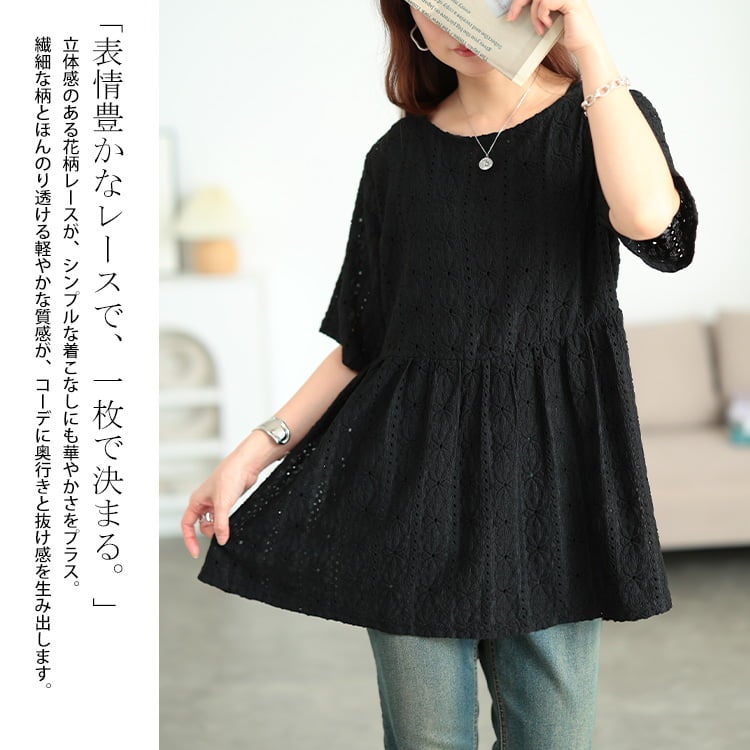大きいサイズ レディース 花柄レースペプラムチュニック