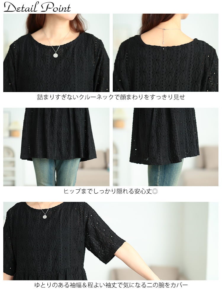 大きいサイズ レディース 花柄レースペプラムチュニック