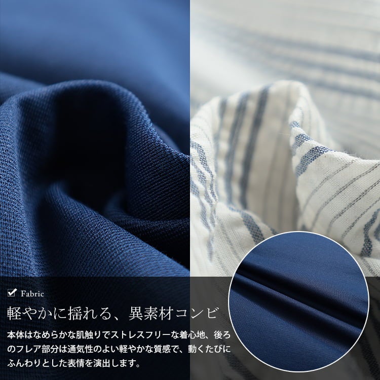 大きいサイズ レディース 後ストライプフレア切り替えチュニック