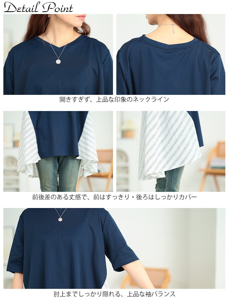 大きいサイズ レディース 後ストライプフレア切り替えチュニック