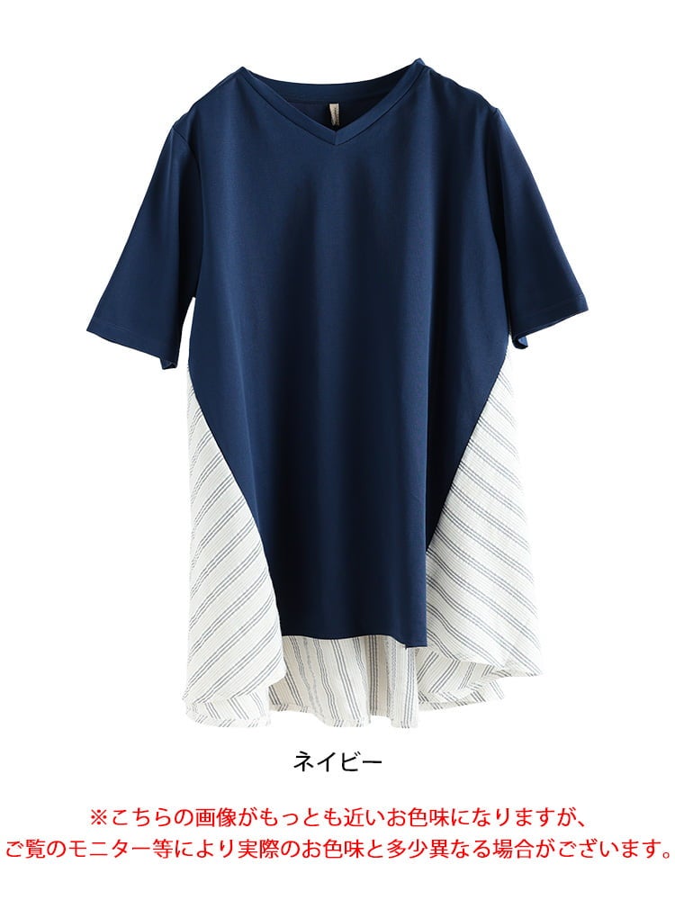 大きいサイズ レディース 後ストライプフレア切り替えチュニック