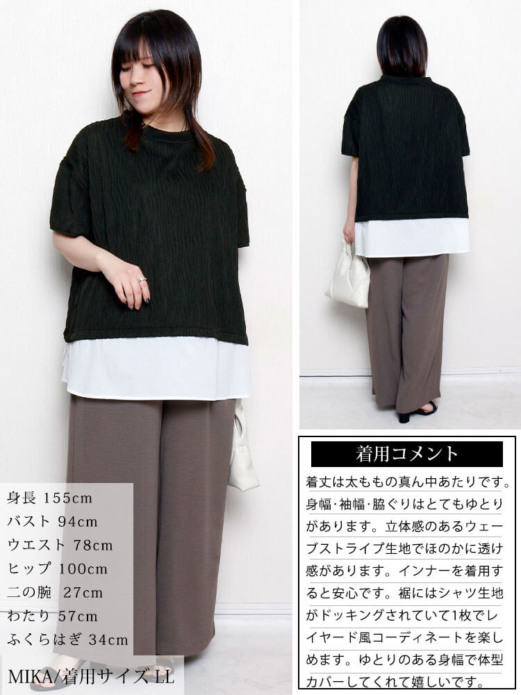 大きいサイズ レディース ウェーブプリーツ重ね着風プルオーバー