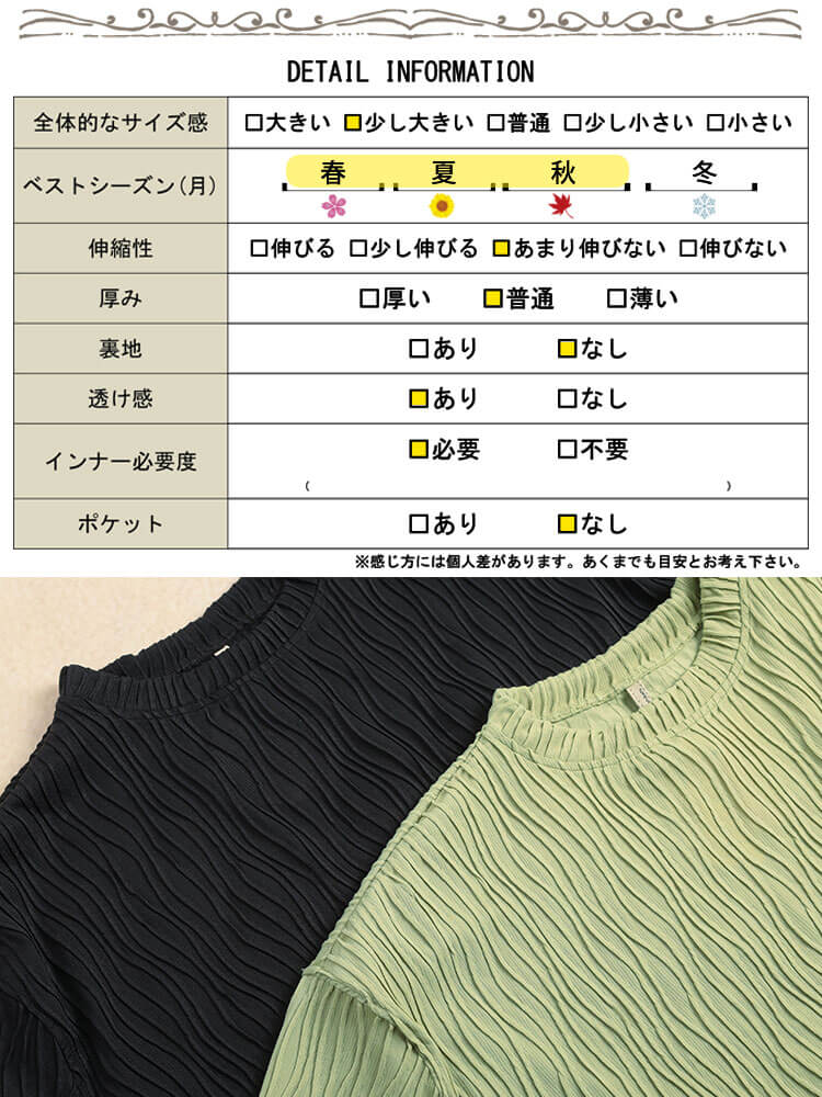 大きいサイズ レディース ウェーブプリーツ重ね着風プルオーバー