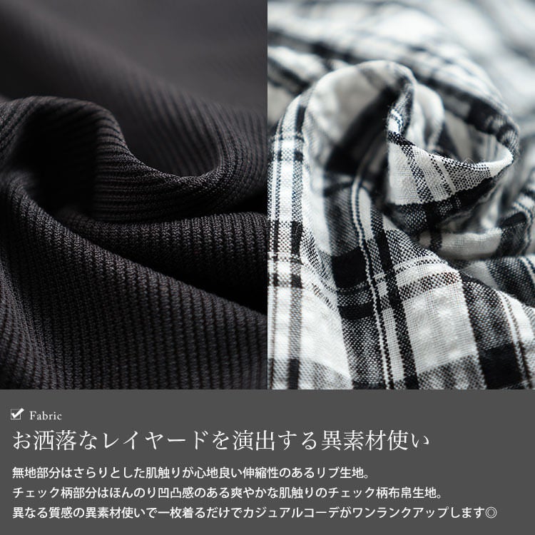 大きいサイズ レディース ベストフェイクレイヤードチェック柄プルオーバー