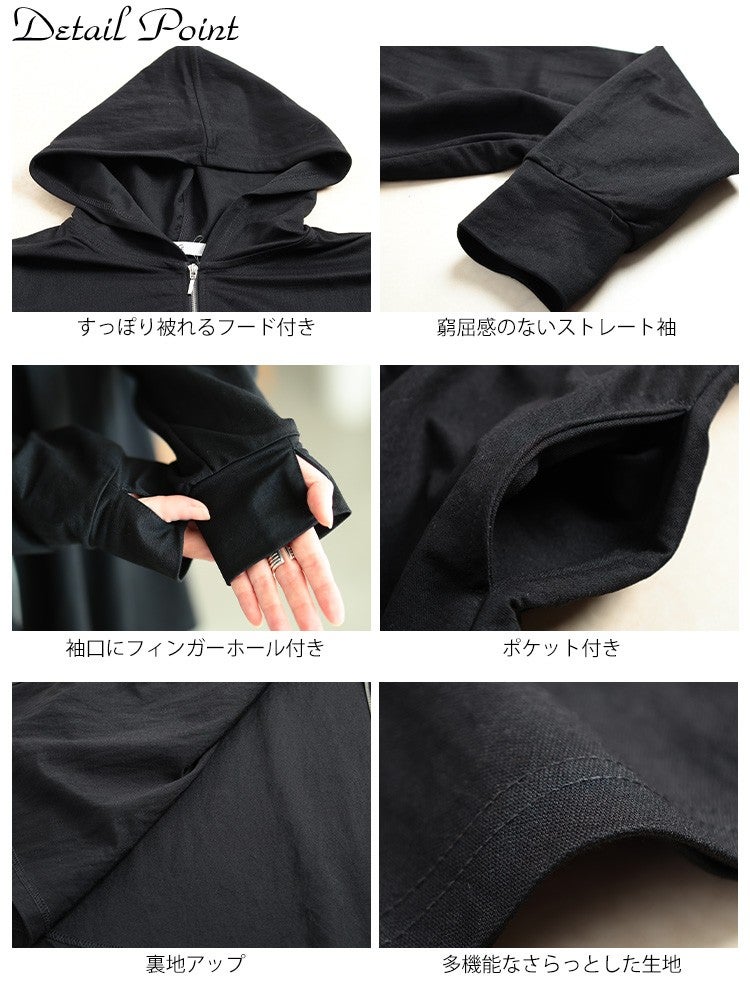 大きいサイズ レディース 接触冷感＆UVカット＆吸水速乾ペプラムパーカー