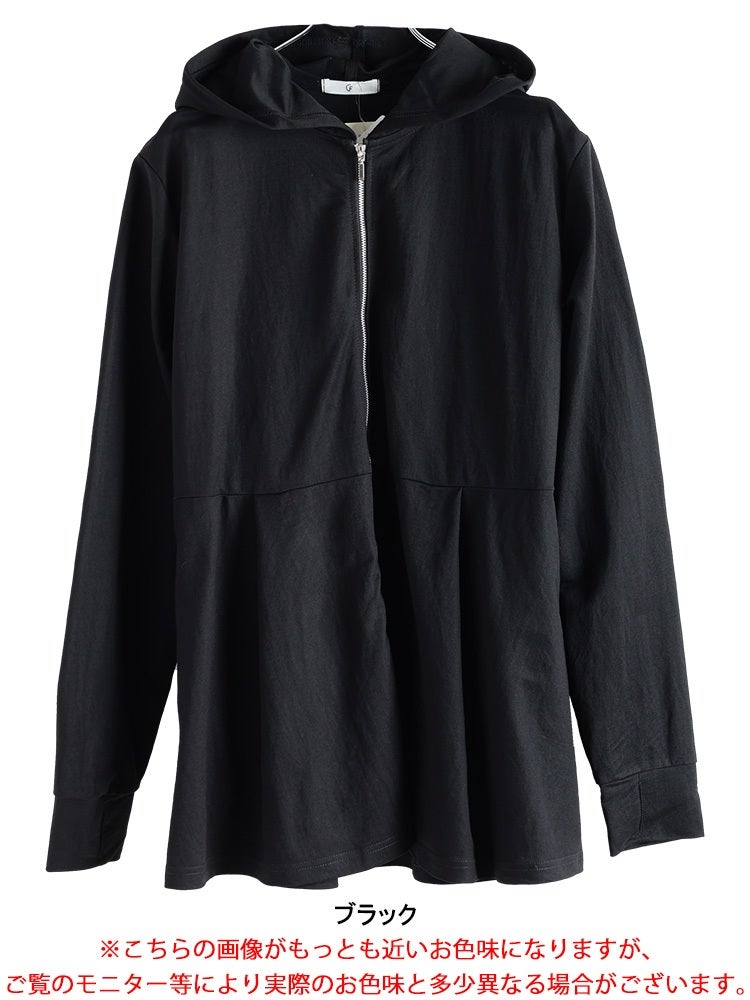 大きいサイズ レディース 接触冷感＆UVカット＆吸水速乾ペプラムパーカー
