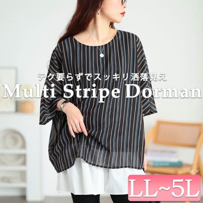 大きいサイズ レディース マルチストライプドルマンプルオーバー