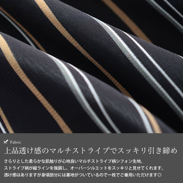 大きいサイズ レディース マルチストライプドルマンプルオーバー