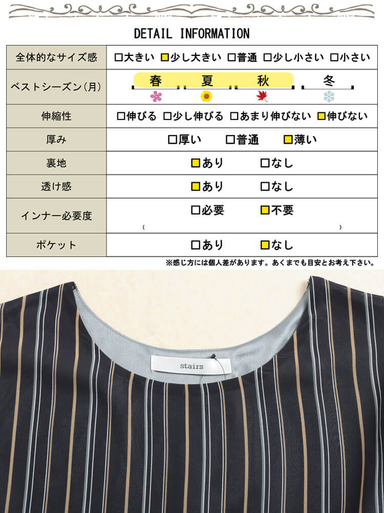 大きいサイズ レディース マルチストライプドルマンプルオーバー