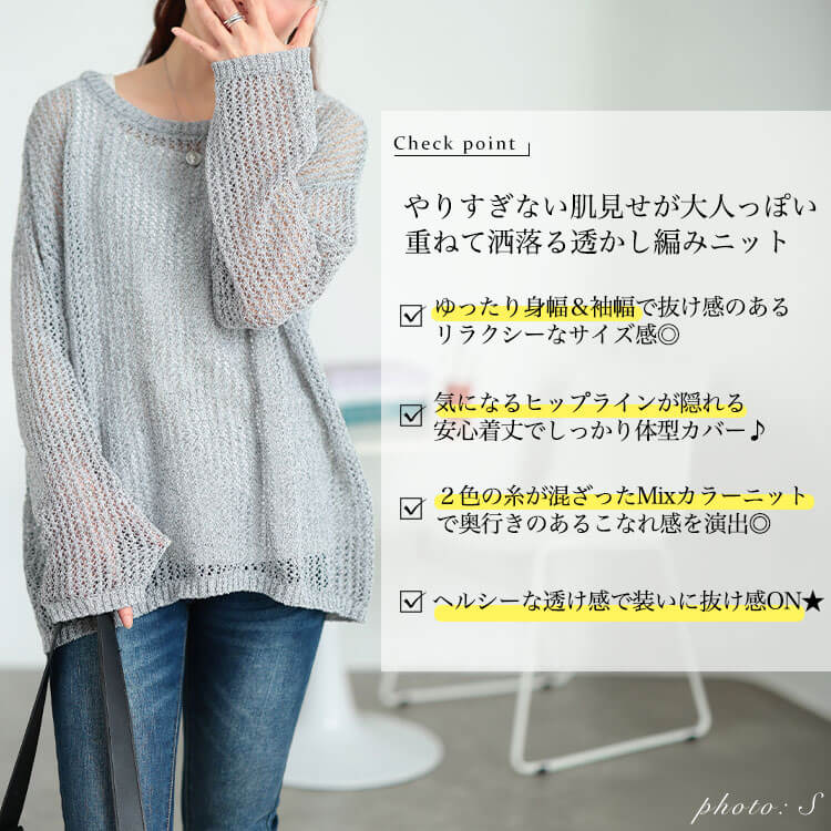 大きいサイズ レディース 透かし編みミックスカラーニット