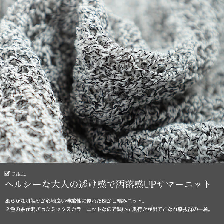 大きいサイズ レディース 透かし編みミックスカラーニット