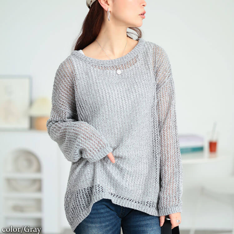 大きいサイズ レディース 透かし編みミックスカラーニット グレー