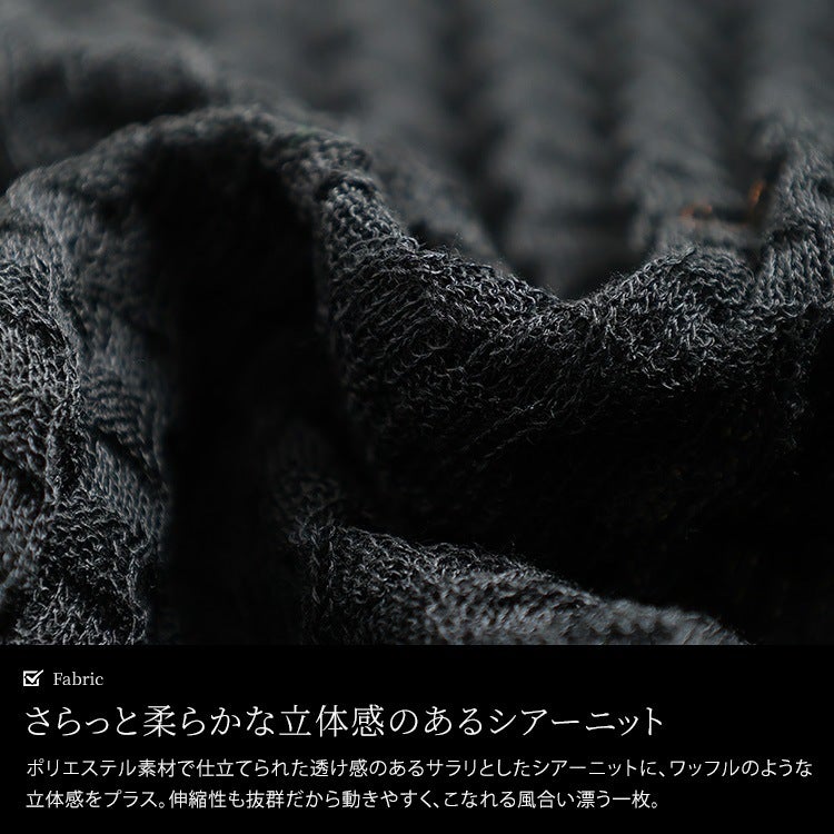 大きいサイズ レディース ウェーブ柄透かし編みニットカーディガン