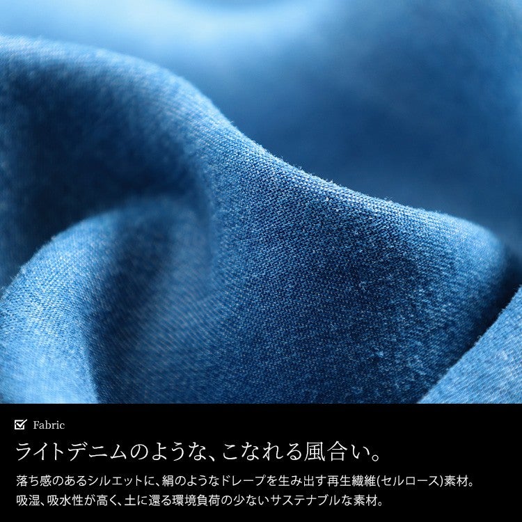 大きいサイズ レディース テンセルデニムスキッパーシャツ