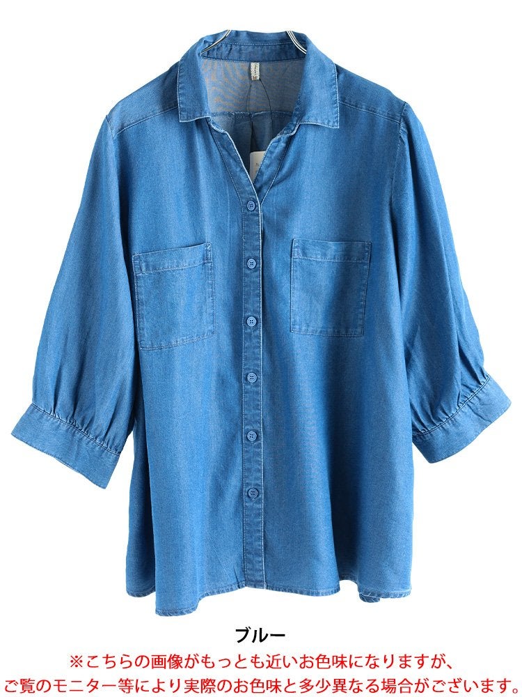 大きいサイズ レディース テンセルデニムスキッパーシャツ