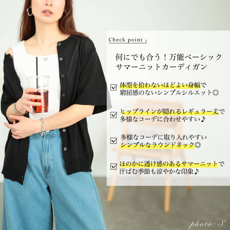 大きいサイズ レディース クルーネックサマーニットカーディガン