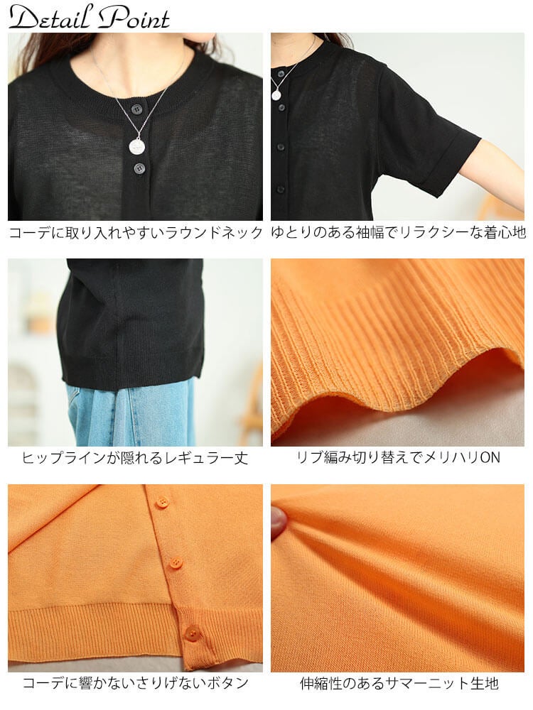 大きいサイズ レディース クルーネックサマーニットカーディガン