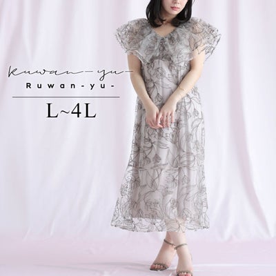 大きいサイズ レディース チュール刺繍フラワーフレアワンピース