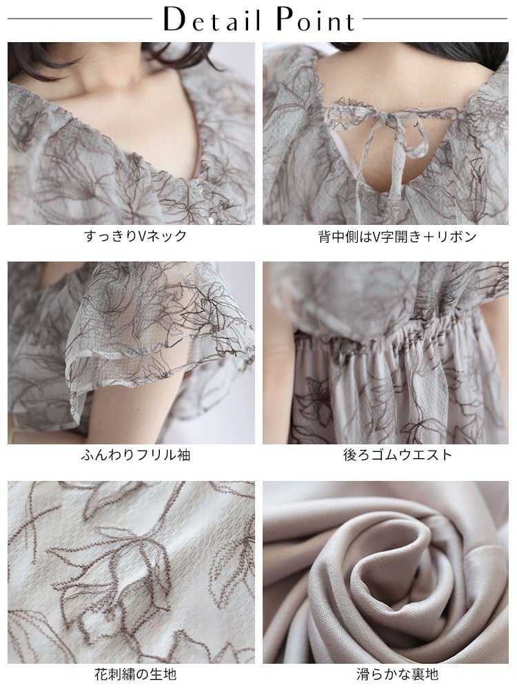 大きいサイズ レディース チュール刺繍フラワーフレアワンピース