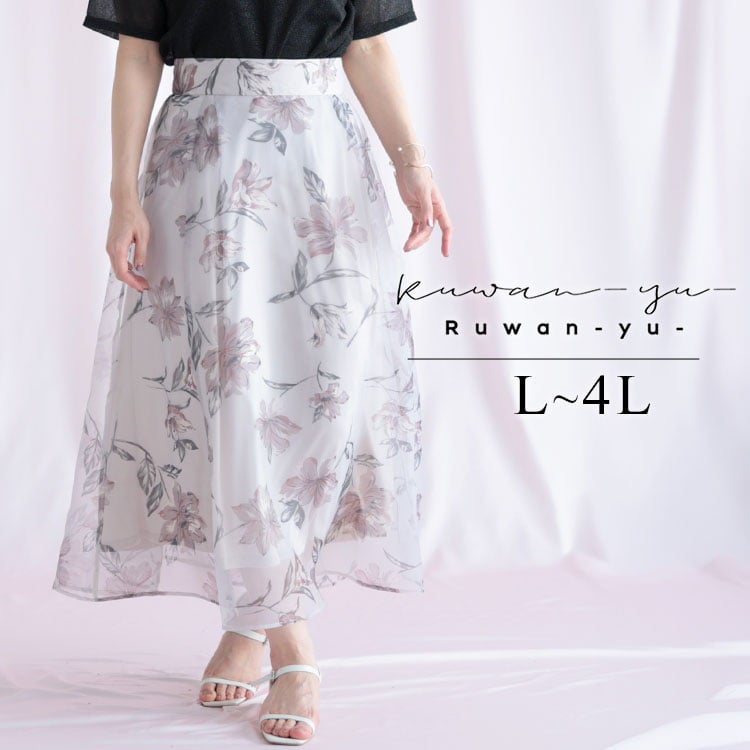 大きいサイズ レディース オーガンジーフラワーフレアスカート
