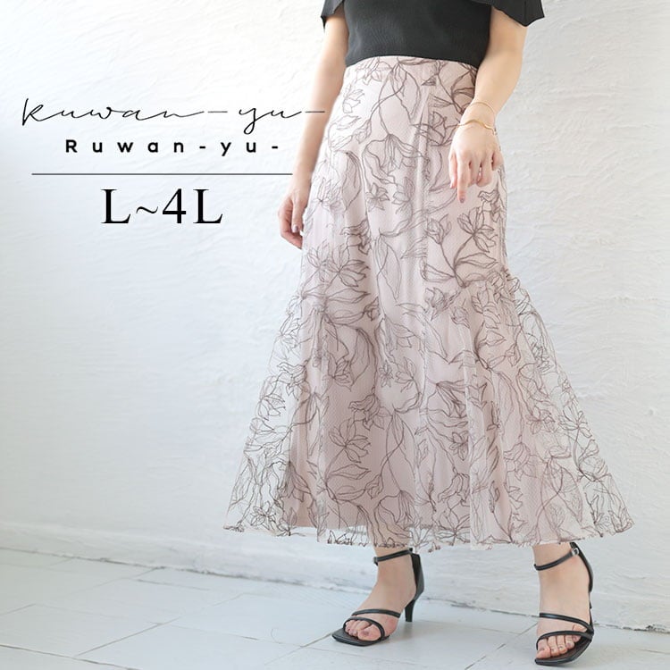 大きいサイズ レディース チュール刺繍フラワーフレアスカート