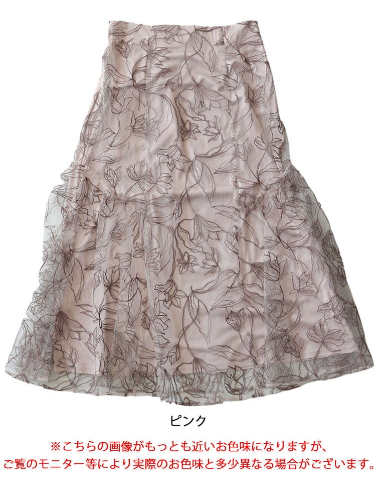 大きいサイズ レディース チュール刺繍フラワーフレアスカート