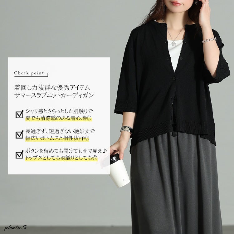 大きいサイズ レディース スラブサマーニットクロップドカーディガン