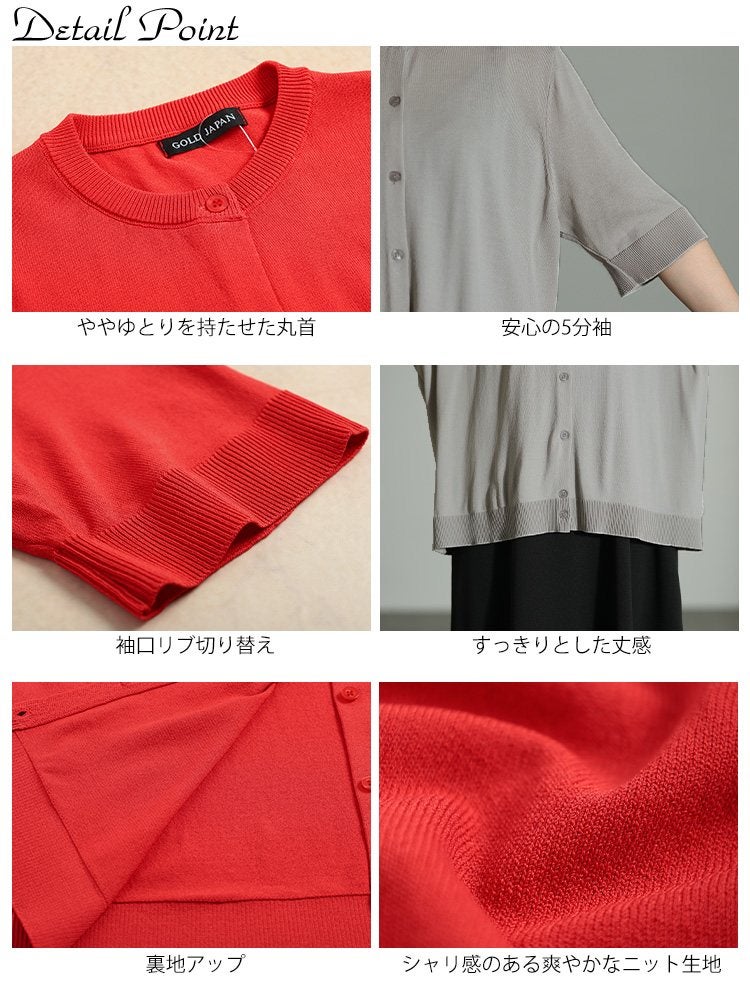 大きいサイズ レディース スラブサマーニットクロップドカーディガン