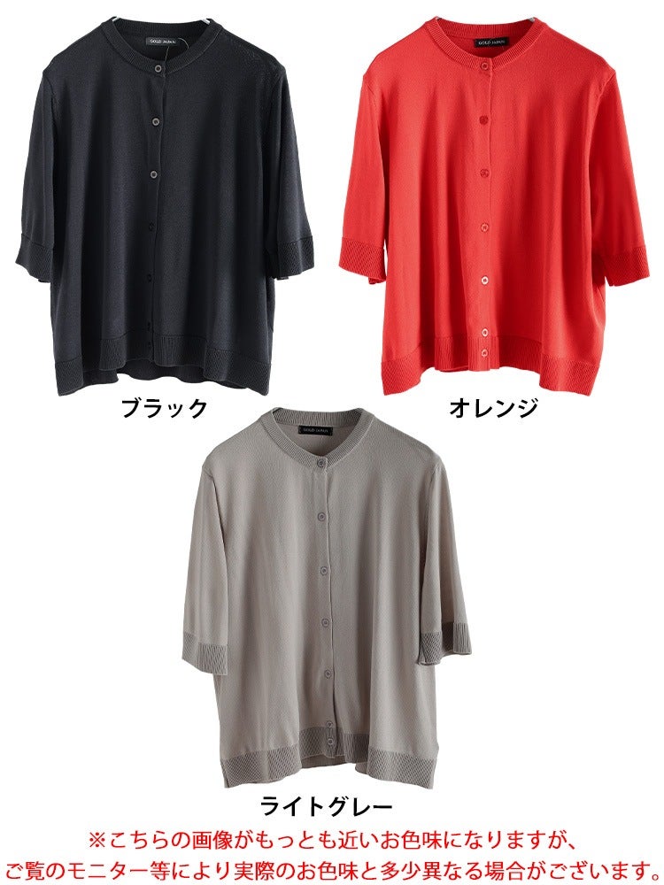 大きいサイズ レディース スラブサマーニットクロップドカーディガン