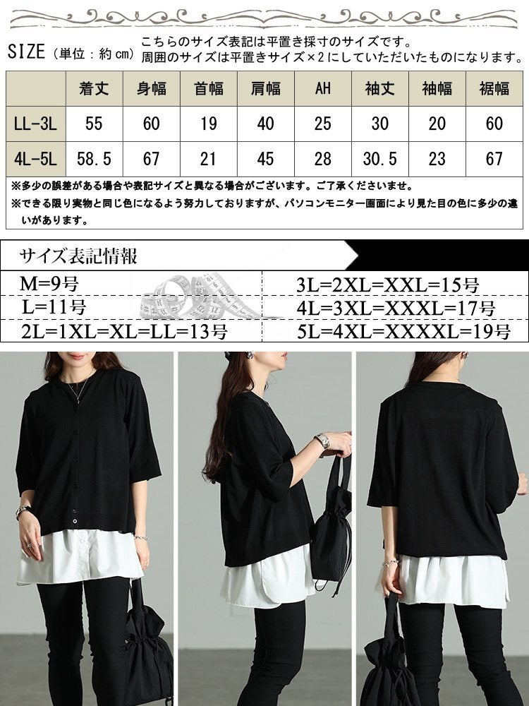 大きいサイズ レディース スラブサマーニットクロップドカーディガン