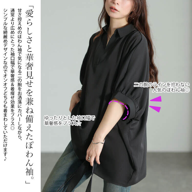 大きいサイズ レディース 接触冷感スキッパードルマンシャツチュニック