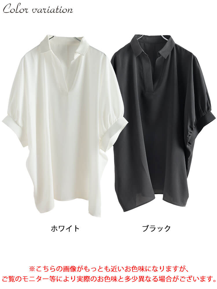 大きいサイズ レディース 接触冷感スキッパードルマンシャツチュニック